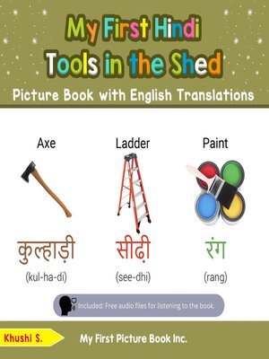 cover image of My First Hindi Tools in the Shed Picture Book with English Translations